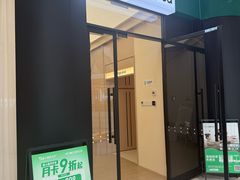 -乐刻瑜伽·普拉提·小瑜荚YogaPod(滨江银泰店)