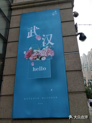 打卡武汉地标——楚河汉街 疫情期间第一次来汉街