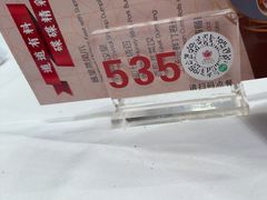-盆满钵满·国家非遗传承(云台店)