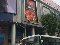 门面-七欣天(上海淮海路新尚广场店)