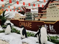 -兰陵国家农业公园