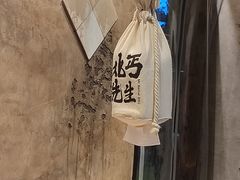 -北丐先生·野馄饨烧烤(雨花万象店)