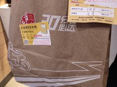 -麦当劳(大栅栏店)