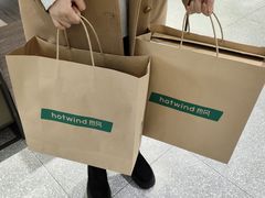 -Hotwind热风(南京建邺万达广场店)