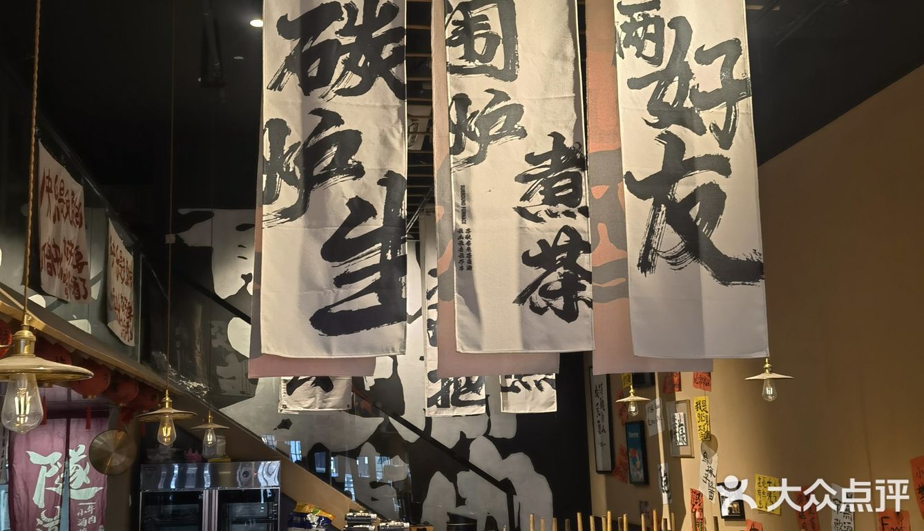 店如其名nice