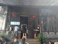 -新万鑫银丝面·非遗无锡味(惠山古镇店)