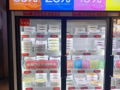 -大斌家串串火锅(德思勤店)