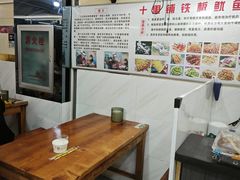 -十里铺铁板鱿鱼