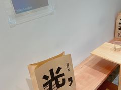 -光作面包Voila Lumiere(中山店)