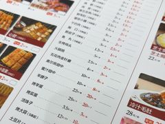 -老杨太太烧烤(文化广场店)