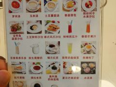 菜单-爱丽丝牛排西餐厅(光谷步行街店)