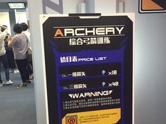 -天空之城·明日世界(南亚店)