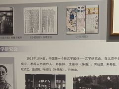 -乌镇东栅景区-茅盾故居