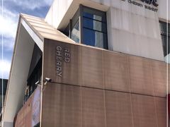 -红樱桃·欢乐餐厅(太原里店)