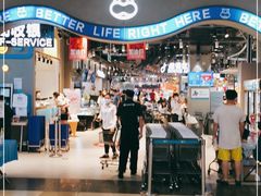 -盒马鲜生(皇庭广场店)