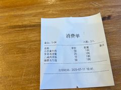 -侬佳蒸菜馆(听潮店)