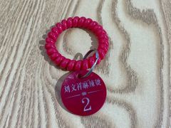 -刘文祥麻辣烫(清河毛纺路店)