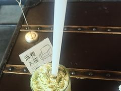 -漫咖啡 (CCPAPK创意港店)