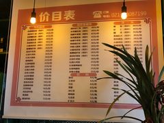 菜单-叁樓·勝记