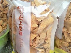 -粒上皇(淮河路步行街店)