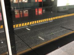 -大王基(地铁站)