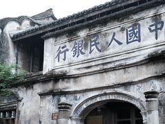 -紫阳古街