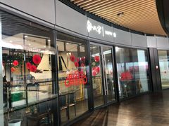-砂之船奥莱(南京江宁店)