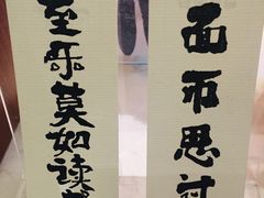 -思南书局(复兴中路店)