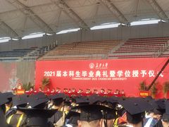 -长安大学(北校区)