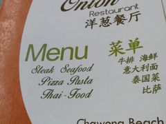 -Onion restaurant