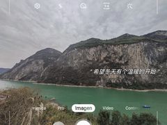 -乌江画廊(彭水苗族土家族自治县)