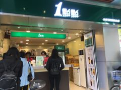 -1点点(岗顶店)
