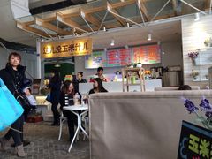 iphone_upload_pic-骑鹅公社(南开大悦城店)