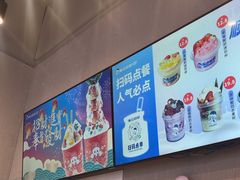 -溪边姑娘·拉丝酸奶水果捞(春熙路店)
