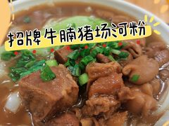 -珍珍小食店(西华路店)