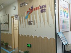 -缤纷鸟美术书法(汉神购物广场校区)
