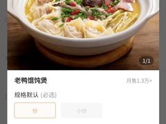 -東大方(武康千秋广场店)