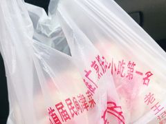 -老王记糕干(养鱼池路店)