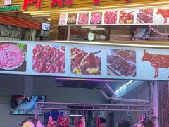 -阿娟牛肉丸·手打牛肉丸·现做现卖