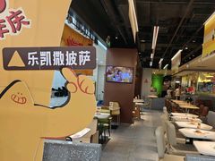 -乐凯撒披萨(正佳广场店)