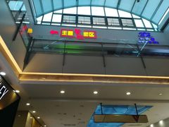 -宁波鄞州万达广场