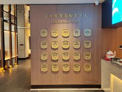 -连鹭海鲜·大连菜(星海店)