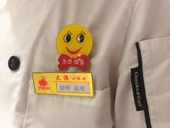 -大渔铁板烧(花园道店)