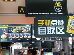 门面-麦当劳(团结湖店)
