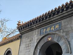 -千佛山风景名胜区