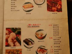 菜单-龙抄手(春熙路总店)