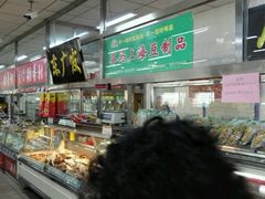 -和平门菜市场