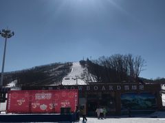-庙香山滑雪场
