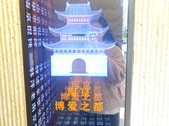 -韩萍老南京馄饨(河西万达店)