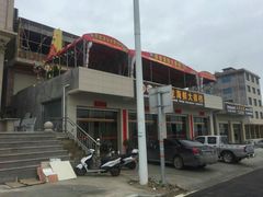 -原龙海鲜大排档(美食地标店)